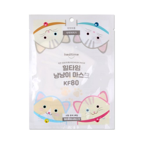 힐타임 냥냥이 마스크 KF80 소형 50개입 화이트, 1개입, 50개