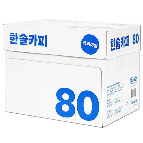 한솔카피 복사용지 80g, A4, 2500매