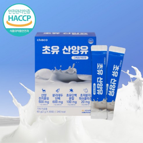 산양유 초유단백질 100% 뉴질랜드산 스틱 분말 식약처인증 HACCP, 60g, 4박스