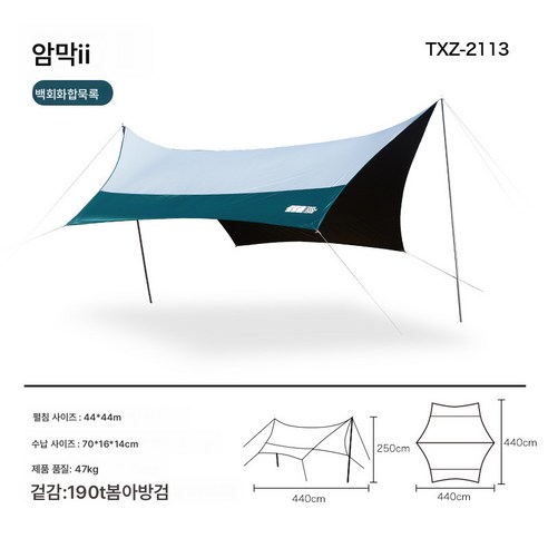 Z3JC 야외 차양 휴대용 비 차단 차양, 블랙 도톰 블랙 접착제 23㎡[2114], 8인 이상