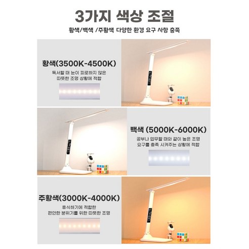 DS 스탠드 블루라이트 차단 5단계조절, 듀얼 헤드, 듀얼 헤드