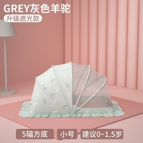 아기 침대 휴대용 접이식 유아용 침대 모기장 휴대용 유아용 침대 신생아 접이식 유아용 침대 밑면 방지 버그 유아용 침대 태양 대피소, 3.S 100x55x53cm