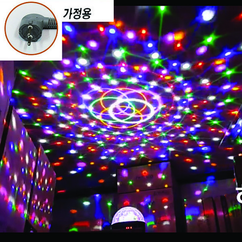 LED 노래방조명 6색 핀볼 특수조명 미러볼 /최대 6개월 무상A/S, 가정용(플러그있음)