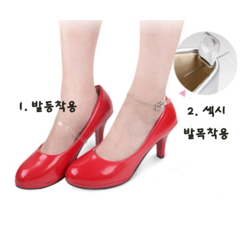 투명 구두 끈 하이 힐 고정 밴드 실리콘 벗겨짐 방지 2p