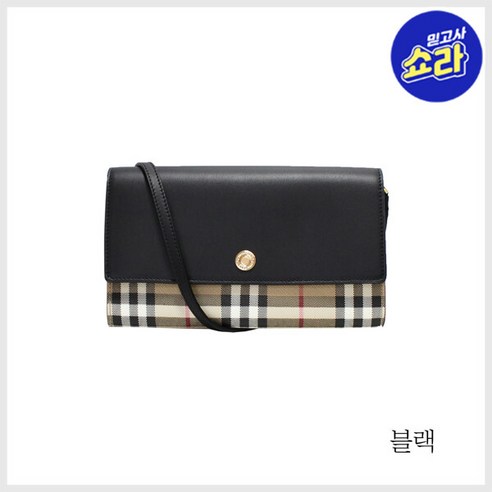 (버버리) 빈티지 체크 크로스백(8058001/8058002)