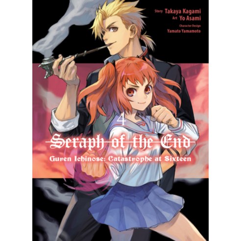 (영문도서) Seraph of the End: Guren Ichinose: Catastrophe at Sixteen (Manga) 4 Paperback, Vertical Comics, English, 9781647293109