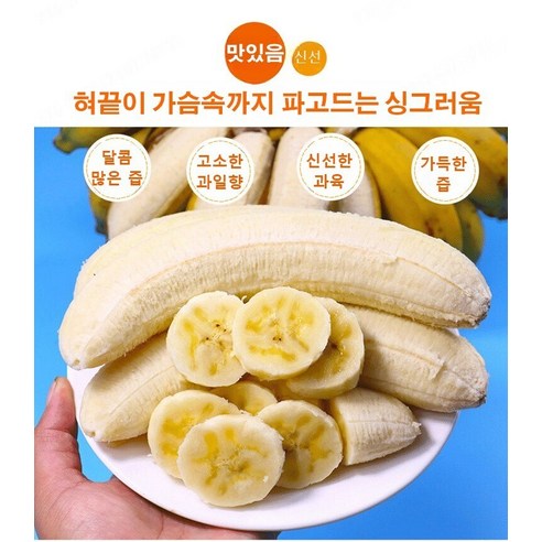 1+1 바나나칩 500g 무설탕바나나칩 무첨가 드라마 간식, 1kg, 2개