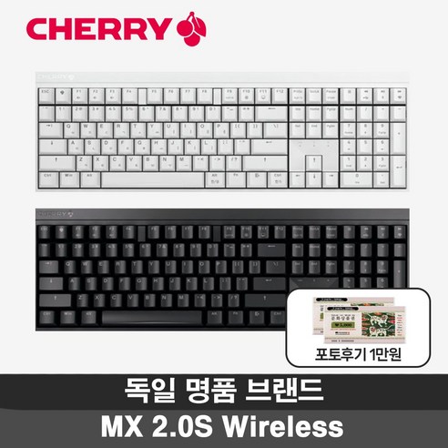 체리키보드 2.0s wireless 기계식 무선 게이밍 키보드 (2종 축 선택), 저소음적축, 화이트