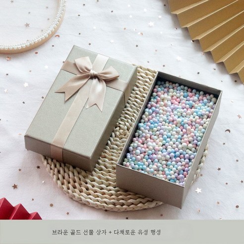 ZZJJC 뷰티풀 선물함 빈 상자 세트박스 시크 인스 틴트 선물함 생일 선물함 스몰 사이즈, [쁘띠 리치] 종려금+류별자리, 선물세트 사이즈(15*8.5*5). 5cm )