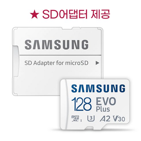 파인뷰 LXQ3000 POWER SD카드 메모리 삼성 4K 128GB