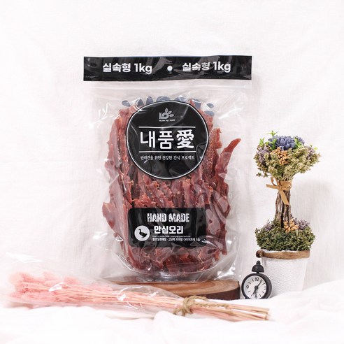 [도그나우ㅣ인기상품] 강아지의 건강한 간식: 내품애 대용량 간식 1kg [DOGNOWㅣ추천상품]