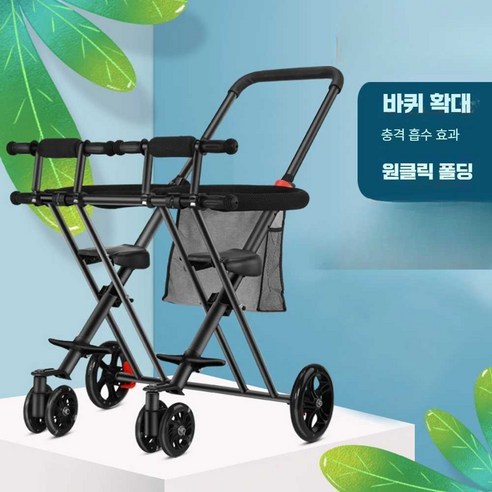 블라썸즈 쌍둥이트라이크 유모차: 사랑하는 두 아이와 함께하는 행복한 순간!