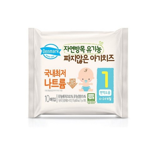 동원 덴마크 짜지않은 아기치즈1단계 170g(17gx10EA), 18g, 10개