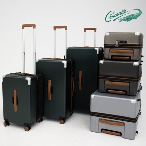 짐 싸는 스트레스, 이제 안녕! 여행을 스타일리시하게 만들어 줄 메탈 캐리어 3종 세트 크로커다일캐리어