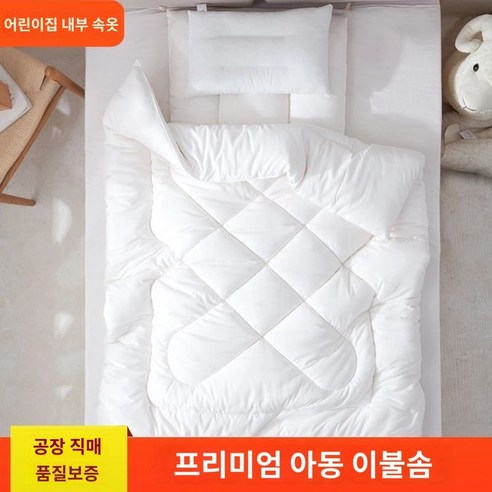 집 낮잠 이불솜 120*150cm 이불 도톰한 기모솜솜 매트리스 60*135, 60x120cm 실크면 매트리스순면 매트리스, 기타 그림 상세보기