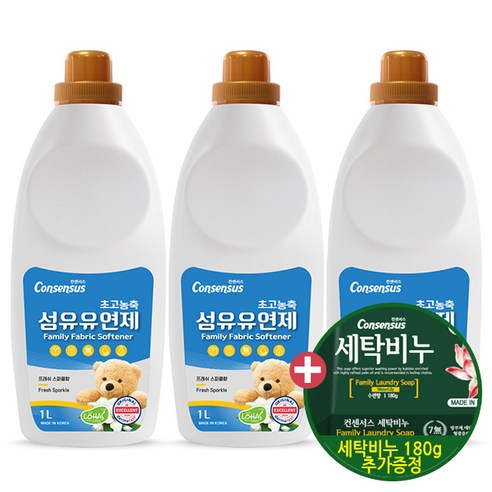 컨센서스 초고농축 섬유유연제 프레시스파클 1L x3개 + 세탁비누 증정, 3개