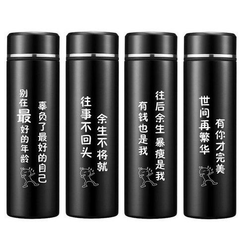 스마트 보온병 온도 측정 가능, 색깔3_블랙 선물 상자 포장