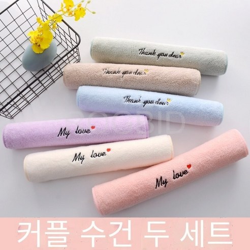 ROGBID 산호 양털 커플 수건 흡수성 머리카락은 큰 마른 수건을 흘리지 않습니다. 순면 세척 얼굴 목욕 가정보다 빠른 건조 닦는 머리카락, 녹색 분말 두 팩, 75x35cm