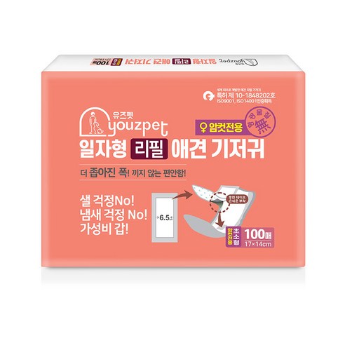 유즈펫 일자형 강아지 기저귀 100p, 초소형, 6팩