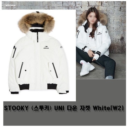 [아이더]STOOKY (스투키) 남여공용 다운 자켓 (WHITE) DUW22551W2