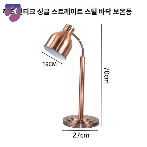 푸드 뷔페 스탠드 음식 워머 호텔 할로겐 램프 보온기, 골드 싱글 스틸 바닥 보온등 275W