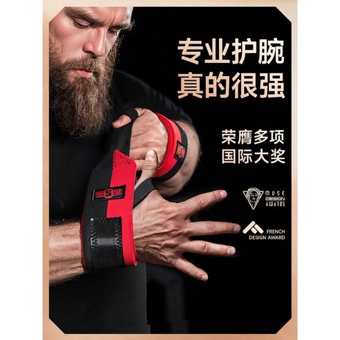 손목을 자유롭게, 퍼포먼스를 극대화하는 SBD 손목 보호대