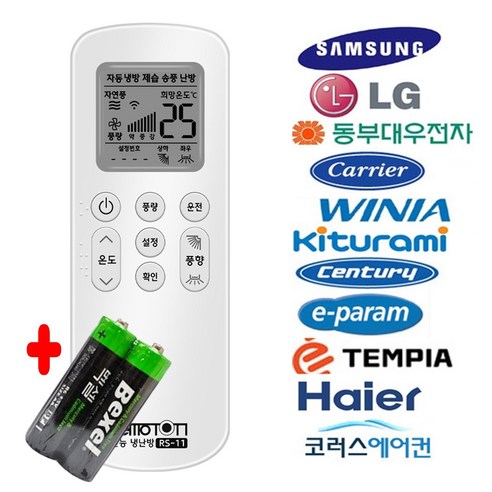 리모톤 만능 에어컨리모컨 RS-11 + 건전지 위니아 캐리어 만도 삼성 LG 대우 벽걸이 스탠드 시스템 천장, 만능 에어컨리모컨(RS-11)+망간건전지, 1개
