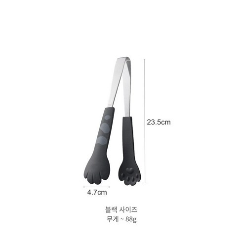[다나에]주방 스테인레스 스틸 음식 클립 샐러드 빵 클립, 블랙 사이즈