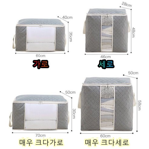 SZ이불 보관함 옷정리함 수납박스수납정리함, 2p, 회색, 횡포하다