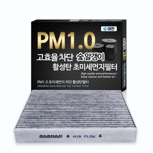 차량용에어컨필터