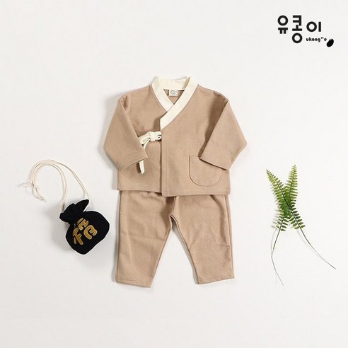 유콩이 유아 아동 아기 키즈 포켓 개량한복 생활한복(남녀공용) 남아 여아 남매룩
