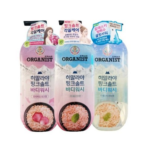 온더바디 오가니스트 히말라야 핑크솔트 바디워시 900g 3종 세트