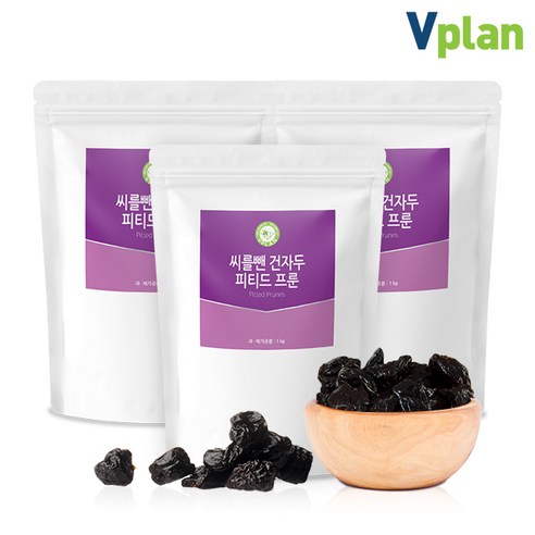 브이플랜 푸룬 건 자두 서양 말린자두 프룬 3kg (총 3팩) 켈리포니아, 1kg, 3개
