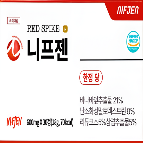 니프젠스파이크프리미엄600mg 니프젠당뇨약 니프젠스파이크프리미엄30000mg 니프젠당뇨 리프젠 식후혈당 혈당스파이크 바나바잎 혈당케어