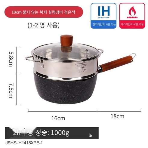 일본식 싱글 핸들 스노우 팬 스테인리스 바구니 인스턴트 국수 냄비 수프 냄비 우유 냄비 프라이 가정용 스틱 냄비, Black-18CM[냄비커버+스티어링그리드], 하나