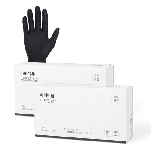 니트릴라텍스장갑모음 100매 아빠마음 유니랩 테이팩스 식품인증 요리용, 아빠마음 니트릴 블랙 중형 100매 2개