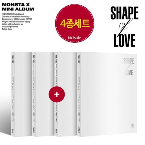 (일반4종) 몬스타엑스 MONSTA X 앨범 11집 SHAPE of LOVE