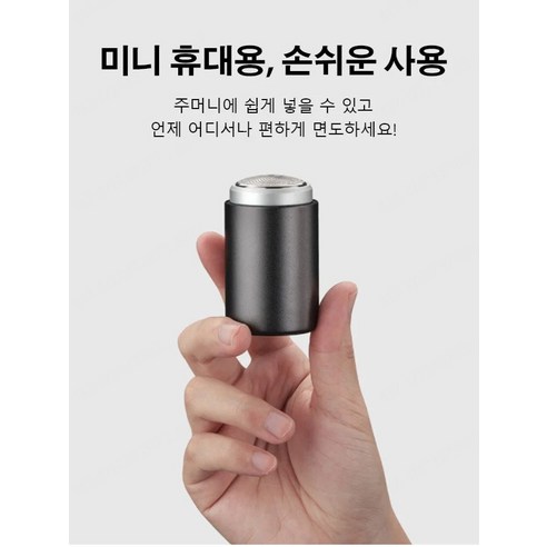 1+1/2+2 독일 VTT 휴대용 미니 면도기 방수 면도기 vtt 면도기 건습식전기면도기, 블랙