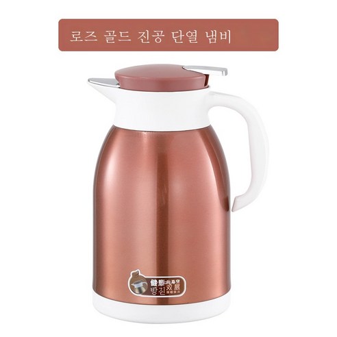 ZZJJC 304 스테인리스 온수병 가정용 2단 보온포트 진공 대용량 보온병 상용 티포트, 1L, 로즈골드