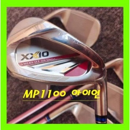젝시오 xxio mp1100 골프채 셋트 여성 풀셋트 여자 골프클럽 풀세트 골프 클럽 드라이버 아이언 우드 퍼터 골프체 세트 캐디백 포함, 여성용 L 강도 (캐디백 포함), 여성용 L 강도 (캐디백 포함) 젝시오여성풀세트 15 여성아이언세트 여자아이언세트 여성아이언 아이언세트 2023 여성 mp1100 골프 클럽 l 헤드 커버가있는 플렉스 흑연 샤프트 헤드커버 골프채풀세트, 아이언