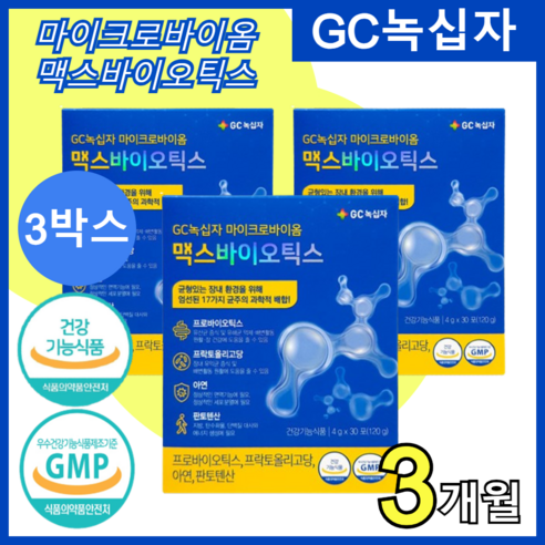 GC녹십자 맥스바이오틱스 오리지널 녹십자 마이크로바이옴 프로바이오틱스유산균 프락토올리고당 판토텐산 정품 홈쇼핑 건강 식품, 3박스, 30포