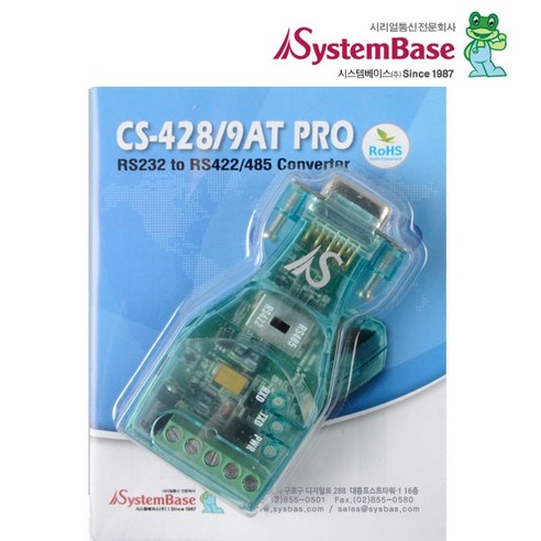 (시스템베이스) CS-428/9AT Pro RS232 to 422 485 컨버터 /컨트롤러, 본상품선택, 1