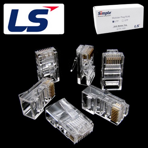 LS전선 CAT.5E RJ45커넥터 플러그 8P8C / LS-MP-UC5E-RJ45, 100개