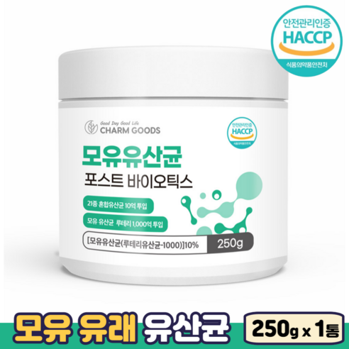 유산균 분말 모유 유래 루테리 HACCP 식약처인증 프로바이오틱스 프리 포스트 바이오틱스, 1통, 1개