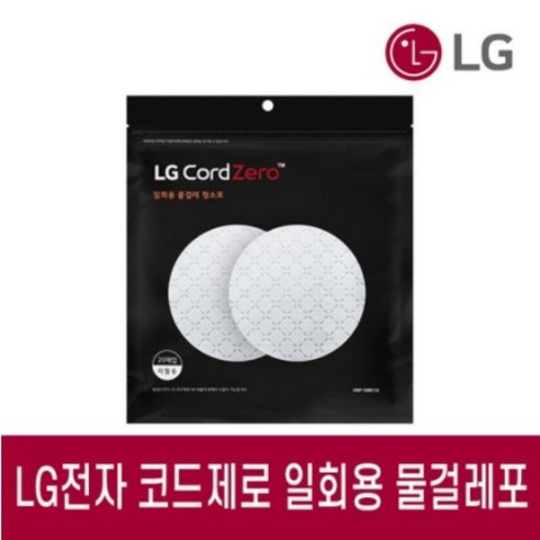 LG전자 정품 코드제로 A9/A9S 무선 청소기 일회용 물걸레 청소포, 140개