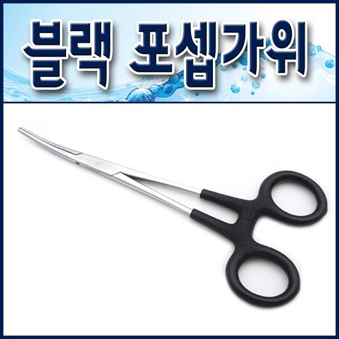 챌리온 더킹오브툴즈 오징어 시메툴 피빼기칼 CP-10, 레드, 1개 송어바늘빼기 10 블랙 16cm 포셉가위/ 고기집게.바늘빼기
