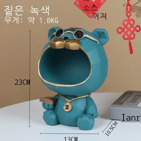 아이디어 새해 호년 수지 수납 장식품 가구 장식품 사탕 간식 열쇠 수납함 현관 장식품, 초록색