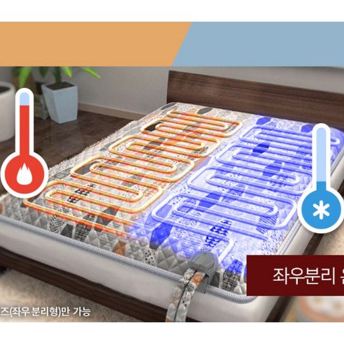 겨울철 편안함과 따뜻함의 열쇠