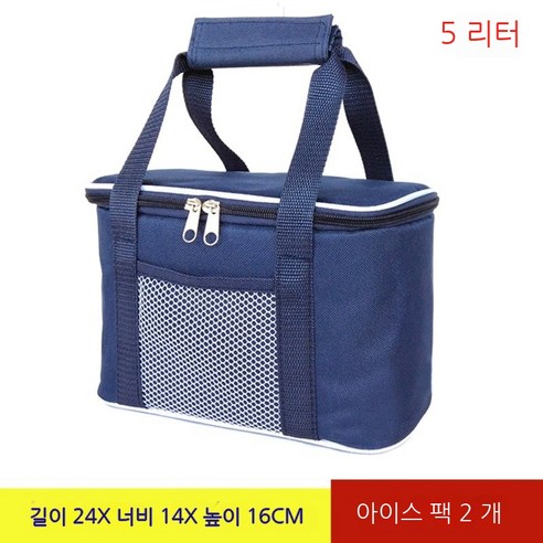 Coolife 보온 도시락 두꺼운 절연 가방 아이스 가방 아이스 가방 신선한 유지 방수 여행 야외 콜드 스토리지 휴대용 대형 스토리지 가방 쌀, 색깔4