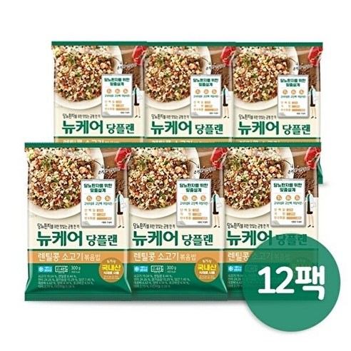 [뉴케어] [8봉] 당플랜 렌틸콩 소고기볶음밥 (300g X 8봉)[H], 8개, 300g